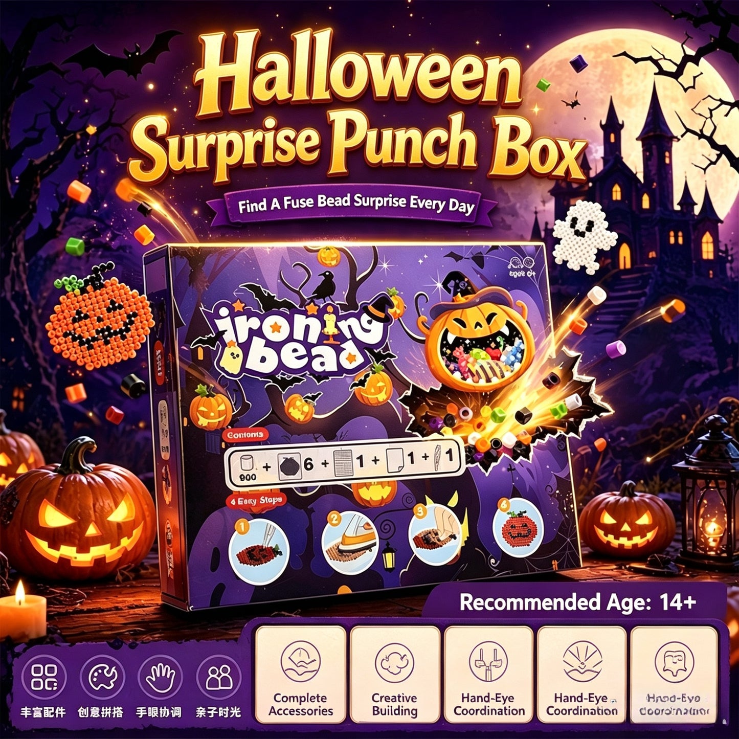 Bean Bag Set Complete Tool and Material Package for Handmade DIY Bean Bag Artwork High-Quality Children's Halloween Toy Set
